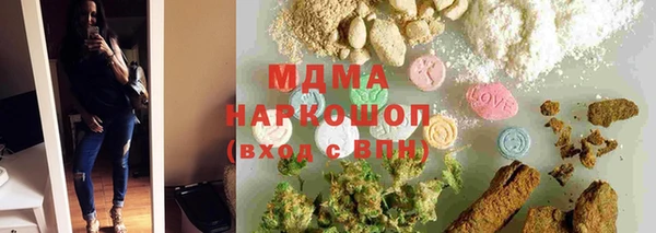 MDMA Баксан